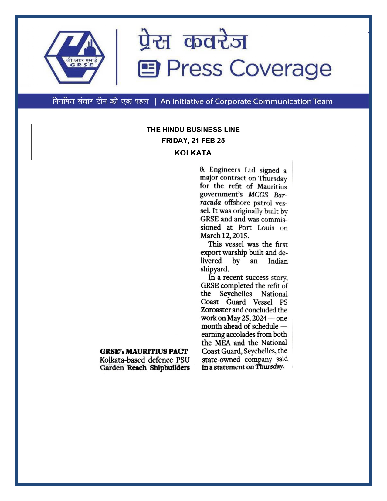 Press Coverage : GRSE reports 11% rise in PAT to ?98 crore